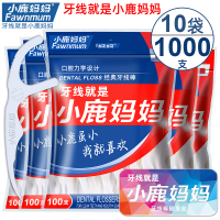 小鹿妈妈(FAWN MUM)力学100支袋装 10袋