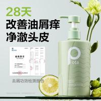 柏缇pote 海藻去屑止痒洗发露505ml
