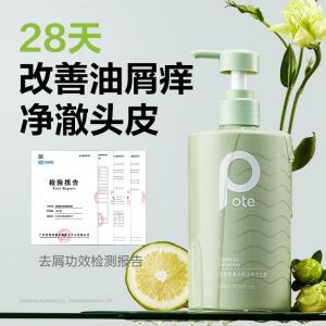 柏缇pote 海藻去屑止痒洗发露505ml