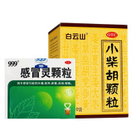 白云山 小柴胡颗粒 10袋 解表散热 疏肝和胃 用于寒热往来 食欲不振 心烦喜吐 口苦咽干