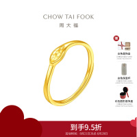 周大福 蛇年生肖系列 蛇头 足金黄金开口戒指女(工费:320计价)EOF1353七夕礼物