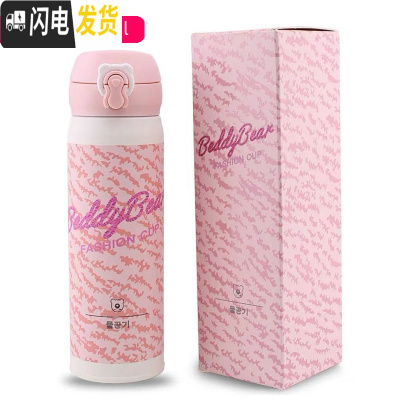 三维工匠韩国保温杯女可爱学生简约儿童瓶便携弹跳盖网红吸管水杯子 粉椰奶[直饮式]