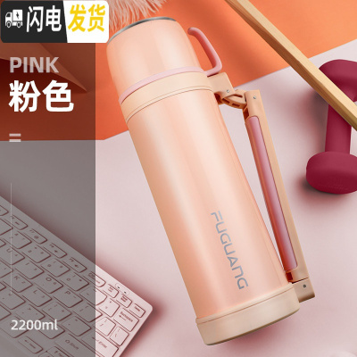 三维工匠保温杯大容量不锈钢真空大号保温水壶便携户外男保温水杯车载 2.2二代金刚粉色
