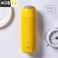 三维工匠保温杯男女士学生316不锈钢可爱简约ins便携防摔定制水杯子 郁金黄(316镜面不锈钢)
