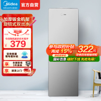 美的(Midea)饮水机 立式家用办公双封闭门防尘大储物柜饮水器银色 YR1518S-X 温热型