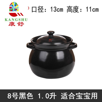 砂锅炖锅 陶瓷 煲汤 明火 可高温汤煲 养生土锅沙锅汤锅粥煲 FENGHOU 14号5.3L黑色(整只鸡)