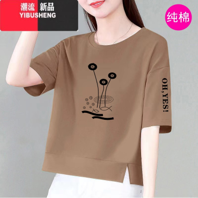 YIBUSHENG短款短袖t恤女2024新款季大码宽松显瘦印花开叉上衣体恤衫