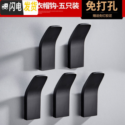 三维工匠创意挂钩强力粘胶无痕免打孔壁挂墙壁卫生间后衣架高承重粘钩 66810雅黑加厚简约挂钩(免打孔)五只装
