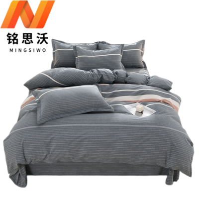 铭思沃 深灰 三件套 1.2m床 套