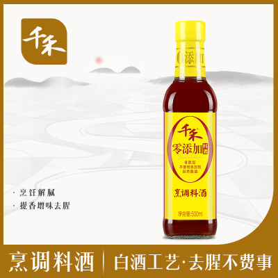 千禾烹调料酒500ml去腥提味家用500ml