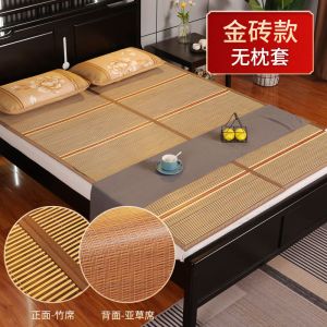 竹席凉席全竹1.8米可折叠草席子1.5米家用宿舍席0.9m双面冬夏两用