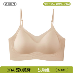 夏季冰丝凉感内衣女薄款无痕果冻胶软支撑小胸聚拢背心式美背文胸