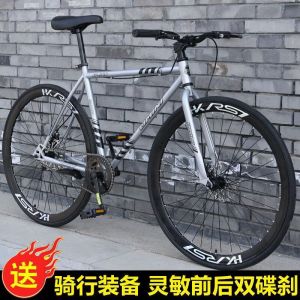 公路车自行车上班族平把死飞超轻快赛车男士非实心胎网红单车