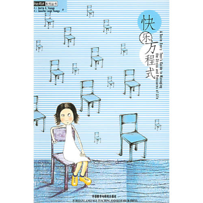 正版新书]快乐方程式(美)扬斯(YoungsB.B)(美)扬斯(Young