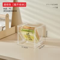 梵特 茶包收纳盒胶囊咖啡收纳架茶水间置物架办公室茶叶收纳盒
