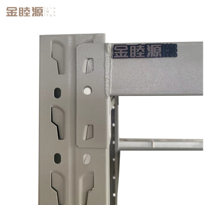 金睦源 货架 2000*500*2000mm(蓝色300kg)四层 组