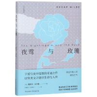 音像夜莺与玫瑰[英]奥斯卡?王尔德