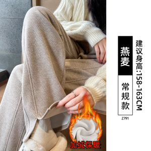 窄版羊毛呢裤子女新款秋冬加绒加厚小个子休闲显瘦垂感阔腿裤_628