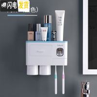 三维工匠牙刷架刷牙杯子置物架挂墙式卫生间漱口杯带挤牙膏器牙缸牙具套装 蓝白双杯送卡通杯贴