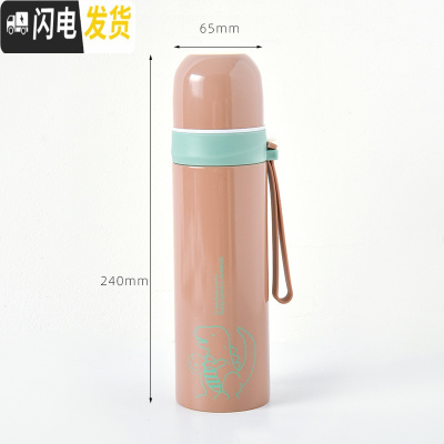 三维工匠保温杯女学生可爱便携大容量304不锈钢水杯卡通儿童创意保温水杯Q 棕色500保温杯