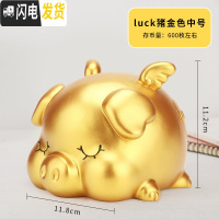 三维工匠小猪大人用家用储钱罐防摔儿童男孩女生可爱网红储蓄罐 中号(金色)LUCK猪