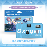 富士X洛天依联名氧气相机一次性胶片机胶卷相机闪光灯生日礼物女 氧气相机洛天依蓝