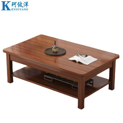 珂攸洋边几双层樱桃木色