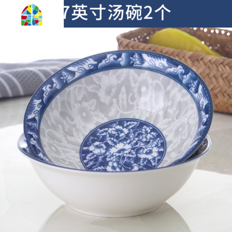 汤碗家用陶瓷大号盛汤勺盆泡面碗餐具青花瓷酸菜鱼套装 FENGHOU 青花9英寸汤古2个(不包含勺子)