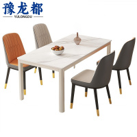豫龙都餐桌一桌 四椅 套