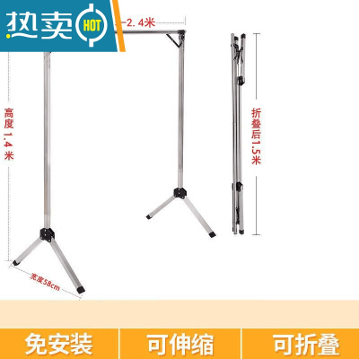 敬平晾衣架落地折叠单杆式晒被子简易家用卧室内阳台凉挂衣杆架 黑金钢圆管伸缩长1.5-2.4米 配件黑色