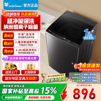 小天鹅10KG波轮洗衣机全自动家用10公斤 宿舍租房神器纳米银离子除菌 智能预约一键智洗 一级能效 TB10V28T