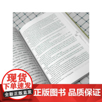 水浒传 全五卷 施耐庵罗贯中 双语中英对照版四大名著 古典文学小说普及读物外教社中国名著汉外对照 上海外教 978754