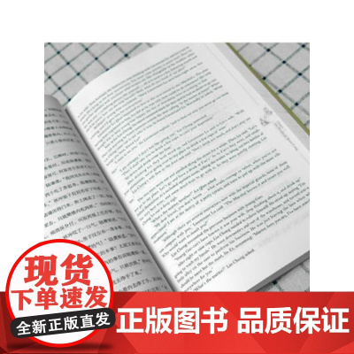 水浒传 全五卷 施耐庵罗贯中 双语中英对照版四大名著 古典文学小说普及读物外教社中国名著汉外对照 上海外教 978754
