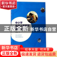 正版 中小学机器人教育的理论与实践 钟柏昌著 科学出版社 978703