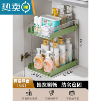 敬平卫生间置物架洗漱台下水槽收纳器浴室厕所洗手洗脸台储物柜塑料 加高款两层置物架[绿色]浴室置物架