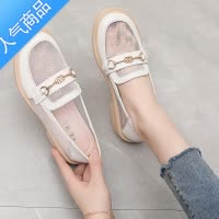 SUNTEK单鞋软底透气网面乐福鞋镂空网纱女夏凉鞋低跟圆头妈妈鞋大码