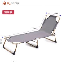 质凡 简易午休折叠床办公室午睡便携躺椅 W175*56*28cm