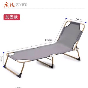 质凡 简易午休折叠床办公室午睡便携躺椅 W175*56*28cm