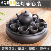 三维工匠紫砂功夫茶具套装现代家用简约圆形茶盘泡茶整套潮汕陶瓷茶壶茶杯 黑色灯壶套装 8件