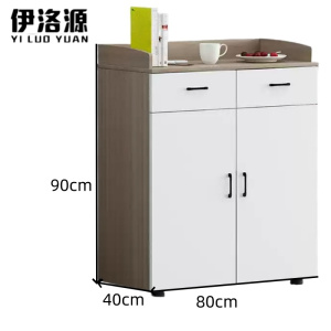 伊洛源 矮柜茶水柜