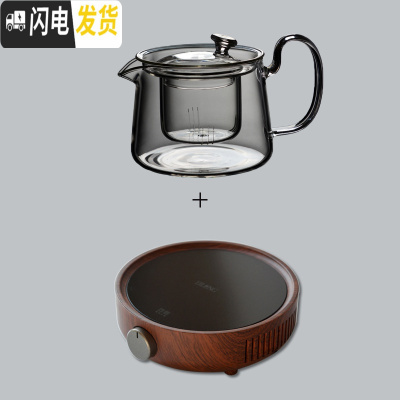 三维工匠家用玻璃茶壶单壶煮茶壶加厚可高温过滤茶水分离泡茶壶花茶壶 透明+宜龙胡桃色电陶炉套餐价茶具