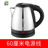 长嘴电热水壶家用迷你小型1人随手泡茶烧水壶1.2L宾馆酒店 FENGHOU 1.2L长嘴米黄色304(1.1米电线)