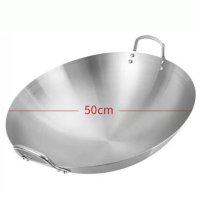 雲中厨商用电磁炉专用双耳不锈钢炒锅直径50cm