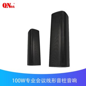 启诺 QN-GC30A 高性能长条型线性阵落地列壁挂会议专业音箱 黑色 台