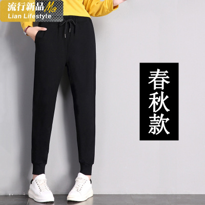 恋名媛春秋运动裤女裤子薄款棉宽松胖mm大码高腰显瘦百搭休闲束脚卫裤大码女装