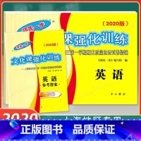 2020版上海中考一模卷[英语] 试卷+答案 九年级/初中三年级 [正版]2020年版上海中考一模卷中考语文+数学+英语