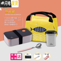 三维工匠微波炉加热饭盒塑料可高温密封防漏学生餐盒保温便当盒 橙悦橘1100+汤杯+精美汤勺+黄小鱼保温包(收藏加购送