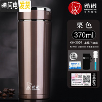 三维工匠保温杯男泡茶商务大容量水杯便携刻字定制不锈钢杯子 370栗色XN-3009曲身款送杯套杯刷除垢剂