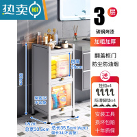 敬平卫生间夹缝置物架浴室缝隙收纳柜洗手间厕所落地马桶边柜子储物柜 浴室3层36[白]浴室置物架