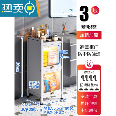 敬平卫生间夹缝置物架浴室缝隙收纳柜洗手间厕所落地马桶边柜子储物柜 浴室3层36[白]浴室置物架